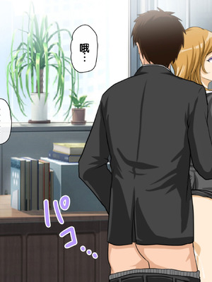 [達急堂 (ヤマトにゃ音)] 仔悪魔の卑蜜童具 ～時間停止～ [中国翻訳]_244