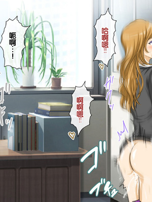 [達急堂 (ヤマトにゃ音)] 仔悪魔の卑蜜童具 ～時間停止～ [中国翻訳]_248