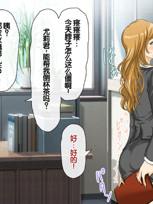 [達急堂 (ヤマトにゃ音)] 仔悪魔の卑蜜童具 ～時間停止～ [中国翻訳]_249