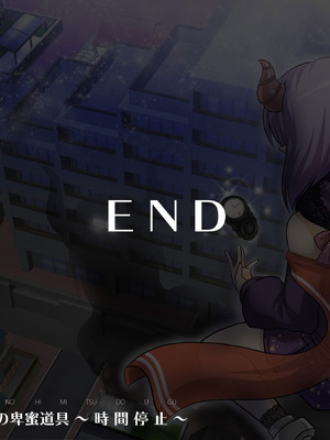 [達急堂 (ヤマトにゃ音)] 仔悪魔の卑蜜童具 ～時間停止～ [中国翻訳]_268