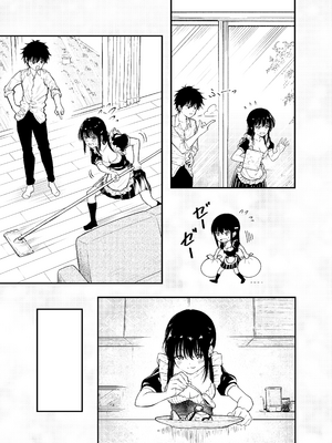 [阿波] 同級生にメイドさせる話 [中譯]_17