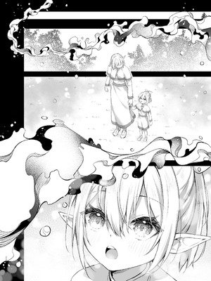 (Anjaku112) エルフちゃんの催○指輪物語 [DL版]_22