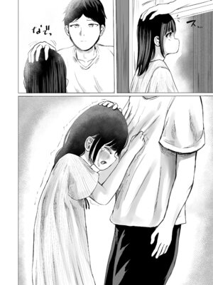 (C106) [めたこらぷす (めたこら)] ハイトクハイツ 102号室 [DL版]_35