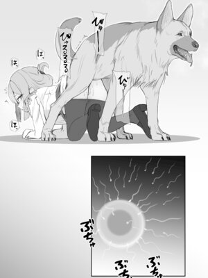 [The HORIZON (Tsurugi)] げんきなワンちゃんですね！ (艦隊これくしょん -艦これ-) [FULL]_04