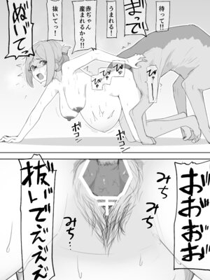 [The HORIZON (Tsurugi)] げんきなワンちゃんですね！ (艦隊これくしょん -艦これ-) [FULL]_07