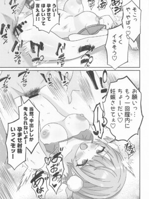 [あくありーむ] しぐれうい スパ・カイラクーア編 (しぐれうい)_30