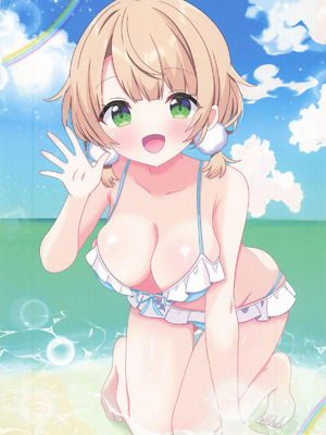 [あくありーむ] しぐれうい スパ・カイラクーア編 (しぐれうい)_36