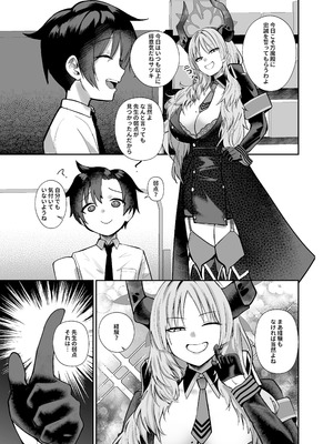 [あわのちから (希望皇ソープ)] 先生はだんだん精通したくなぁ〜る♡ (ブルーアーカイブ) [DL版]_007