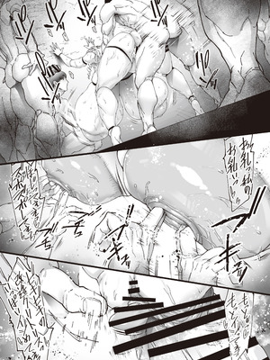 [こちょこちょ高校 (梵典)] 神楽家の落日 乳辱の檻 〜人妻捜査官・アツコ〜外伝_33