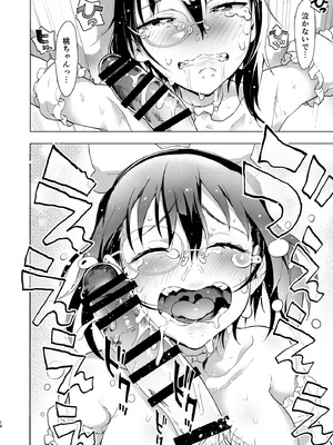 [のりんこ] 泣かないで!桃ちゃん!!2 (ガールズ&パンツァー) [DL版]_15