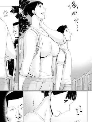 [プルポアゾン] 「はるとくん。お母さんをデートに誘ってもいいかい？」_009