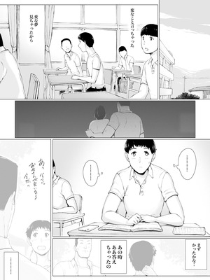 [プルポアゾン] 「はるとくん。お母さんをデートに誘ってもいいかい？」_020