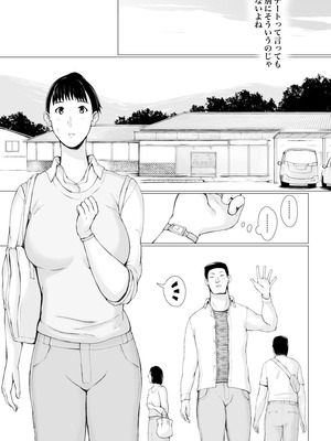 [プルポアゾン] 「はるとくん。お母さんをデートに誘ってもいいかい？」_021