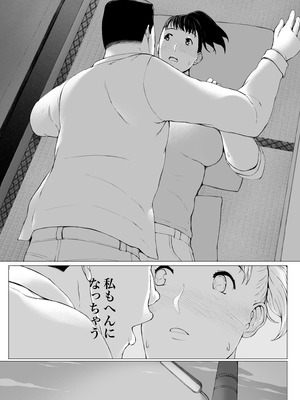 [プルポアゾン] 「はるとくん。お母さんをデートに誘ってもいいかい？」_026