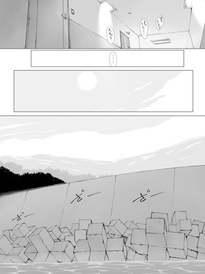 [プルポアゾン] 「はるとくん。お母さんをデートに誘ってもいいかい？」_101