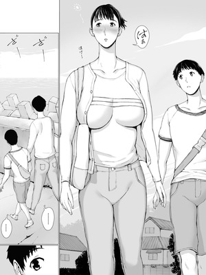 [プルポアゾン] 「はるとくん。お母さんをデートに誘ってもいいかい？」_103