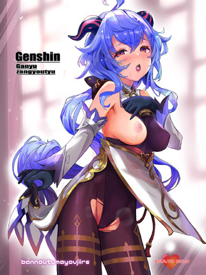 [万能つまようじ入れ (微糖)] 甘雨残業中 (原神) [DL版]