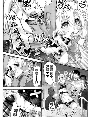 (C102) [タマゴノカラ (よろず)] 鰤サーの堕ち姫 (ギルティギア) [中国翻訳]_24