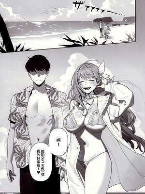 (C105) [オアシス (旅人)] 誘惑 (勝利の女神：NIKKE) [中国翻訳]_02