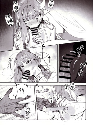 (C105) [オアシス (旅人)] 誘惑 (勝利の女神：NIKKE) [中国翻訳]_08