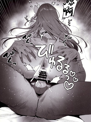 (C105) [オアシス (旅人)] 誘惑 (勝利の女神：NIKKE) [中国翻訳]_14