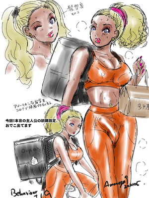 [A-mania9's (Amanoja9)] BEHAVIOUR+19 ～BLACK・WONDERFUL LIFE～ [DL版] [廉价汉化组]_31