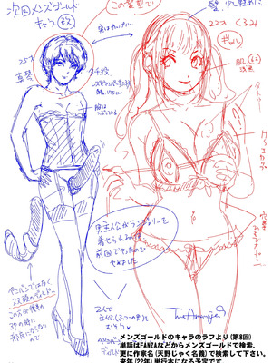 [A-mania9's (Amanoja9)] BEHAVIOUR+19 ～BLACK・WONDERFUL LIFE～ [DL版] [廉价汉化组]_36