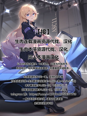 [トッドスペシャル (トッド小山田)] my sweet drunker (猫姫様) (ブリーチ) [中国翻訳]_17