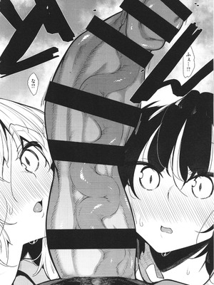 [復八磨直兎] サキュバてぃっく_009