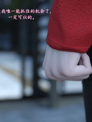 [稚]娱乐圈-爆火明星的代价_005