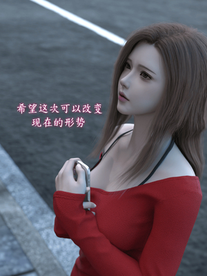 [稚]娱乐圈-爆火明星的代价_009