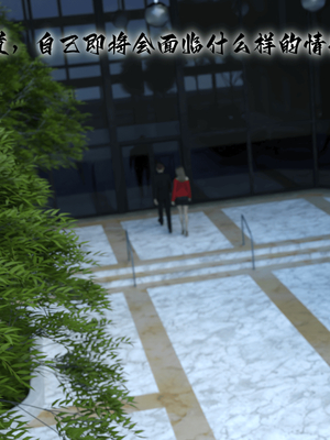 [稚]娱乐圈-爆火明星的代价_011