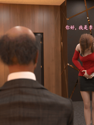 [稚]娱乐圈-爆火明星的代价_023