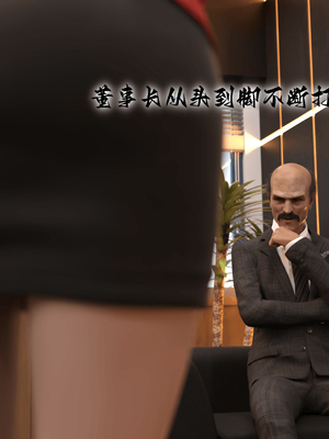 [稚]娱乐圈-爆火明星的代价_024