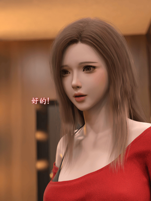 [稚]娱乐圈-爆火明星的代价_027