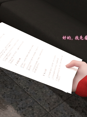 [稚]娱乐圈-爆火明星的代价_033