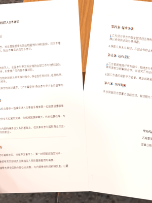 [稚]娱乐圈-爆火明星的代价_034