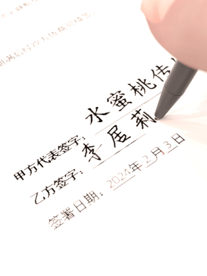 [稚]娱乐圈-爆火明星的代价_041