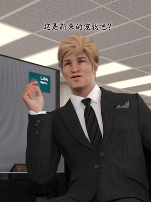 [稚]娱乐圈-爆火明星的代价_049