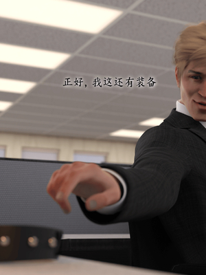 [稚]娱乐圈-爆火明星的代价_050