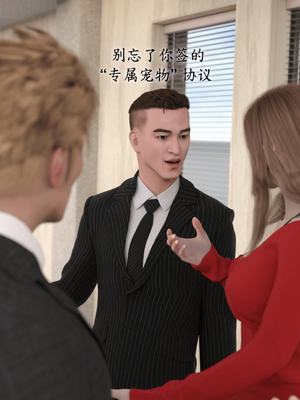 [稚]娱乐圈-爆火明星的代价_055