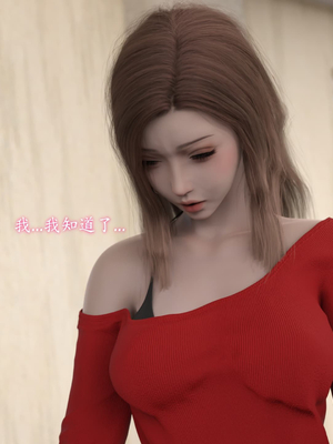 [稚]娱乐圈-爆火明星的代价_056