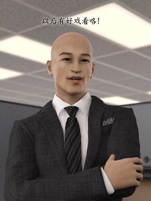 [稚]娱乐圈-爆火明星的代价_058