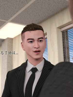 [稚]娱乐圈-爆火明星的代价_065