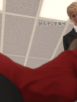 [稚]娱乐圈-爆火明星的代价_070