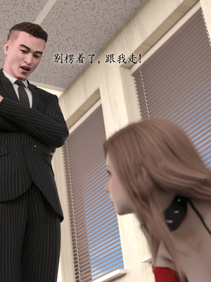 [稚]娱乐圈-爆火明星的代价_078