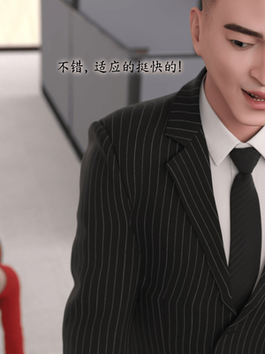 [稚]娱乐圈-爆火明星的代价_081