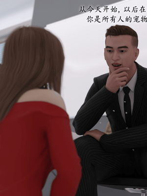 [稚]娱乐圈-爆火明星的代价_085