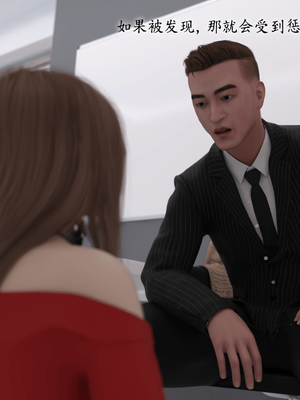 [稚]娱乐圈-爆火明星的代价_088