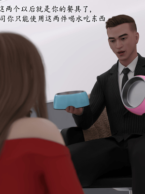 [稚]娱乐圈-爆火明星的代价_091